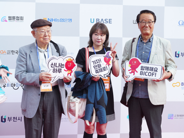 사진=25.09.26(금) 시민이 만든 캐릭터와 축하 공연, 개막 선언으로 화려하게 시작된 축제 부천 국제 만화 축제, 포토월 사진