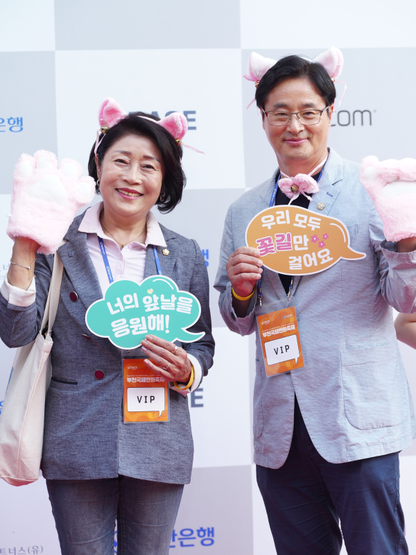 사진=25.09.26(금) 시민이 만든 캐릭터와 축하 공연, 개막 선언으로 화려하게 시작된 축제 부천 국제 만화 축제, 포토월 사진
