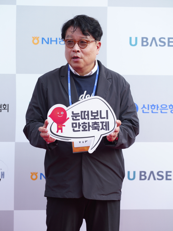 사진=25.09.26(금) 시민이 만든 캐릭터와 축하 공연, 개막 선언으로 화려하게 시작된 축제 부천 국제 만화 축제, 포토월 사진