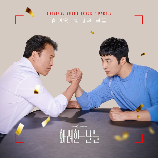 이미지 = 다날엔터테인먼트 제공
