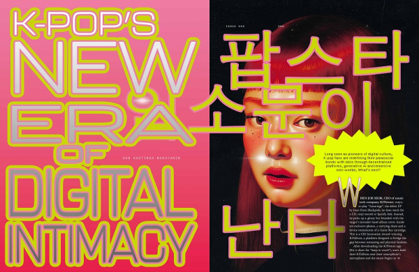 이미지 = 키트베러 제공