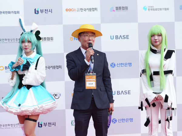 사진=25.09.26(금) 시민이 만든 캐릭터와 축하 공연, 개막 선언으로 화려하게 시작된 축제 부천 국제 만화 축제, 포토월 사진