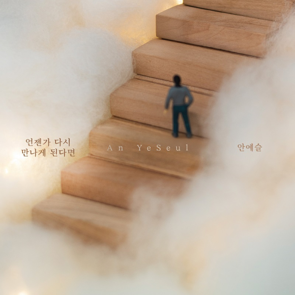 이미지 = 요구르트 스튜디오 제공