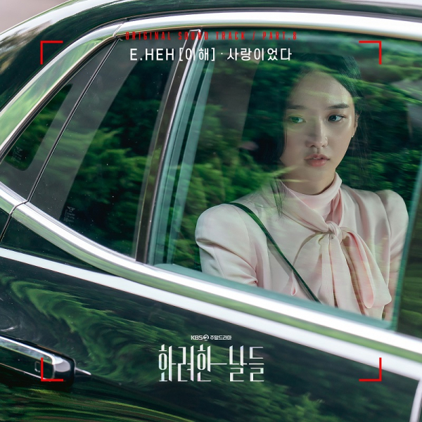 이미지 = 다날엔터테인먼트 제공
