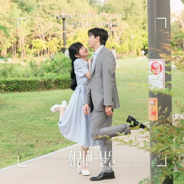 이미지 = 다날엔터테인먼트 제공