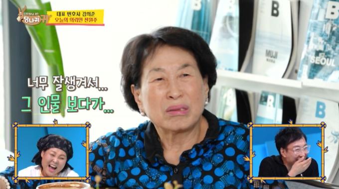 引用:KBS 2TVバラエティ『社長の耳はロバの耳』