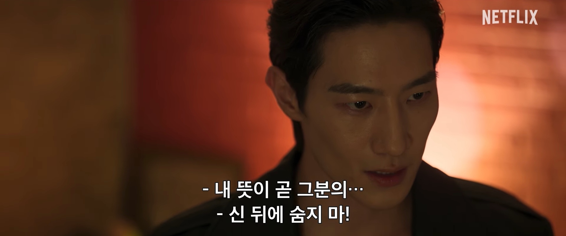 引用：Youtubeチャンネル「Netflix Korea」