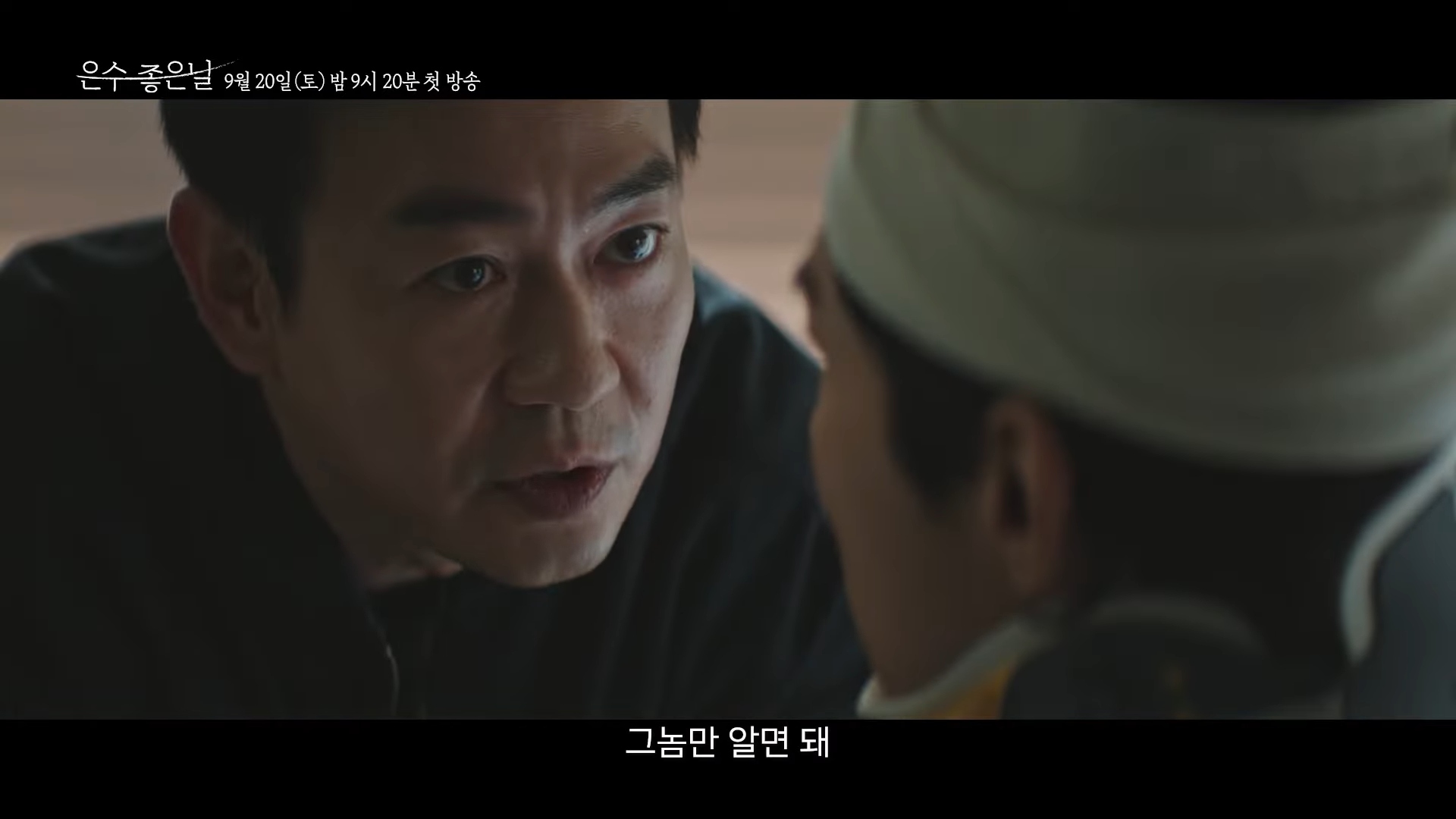 引用:YouTube「KBS Drama」