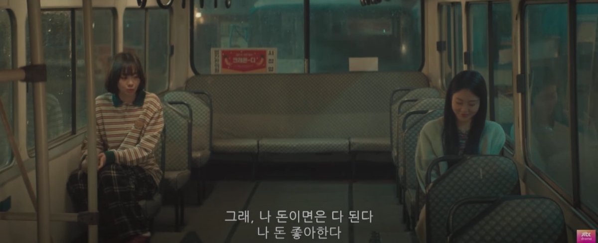 引用：Youtubeチャンネル「JTBC Drama」