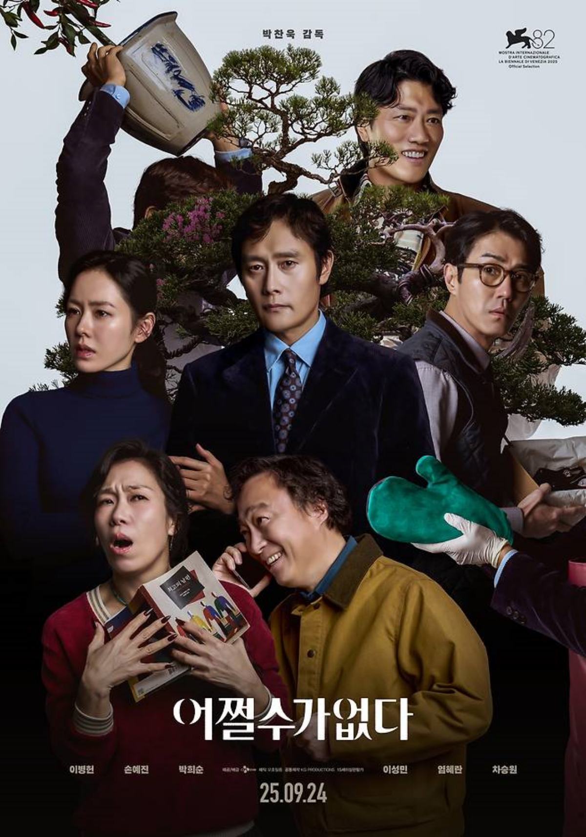 引用: CJ ENM