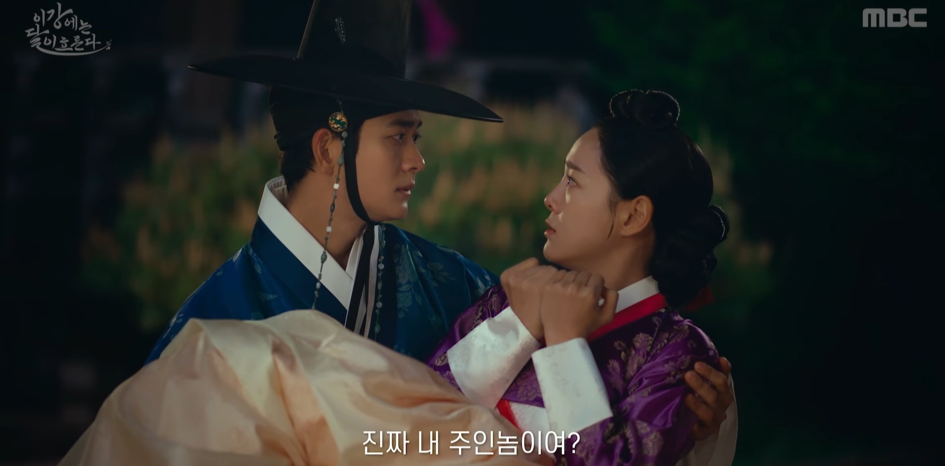 引用：Youtubeチャンネル「MBCdrama」
