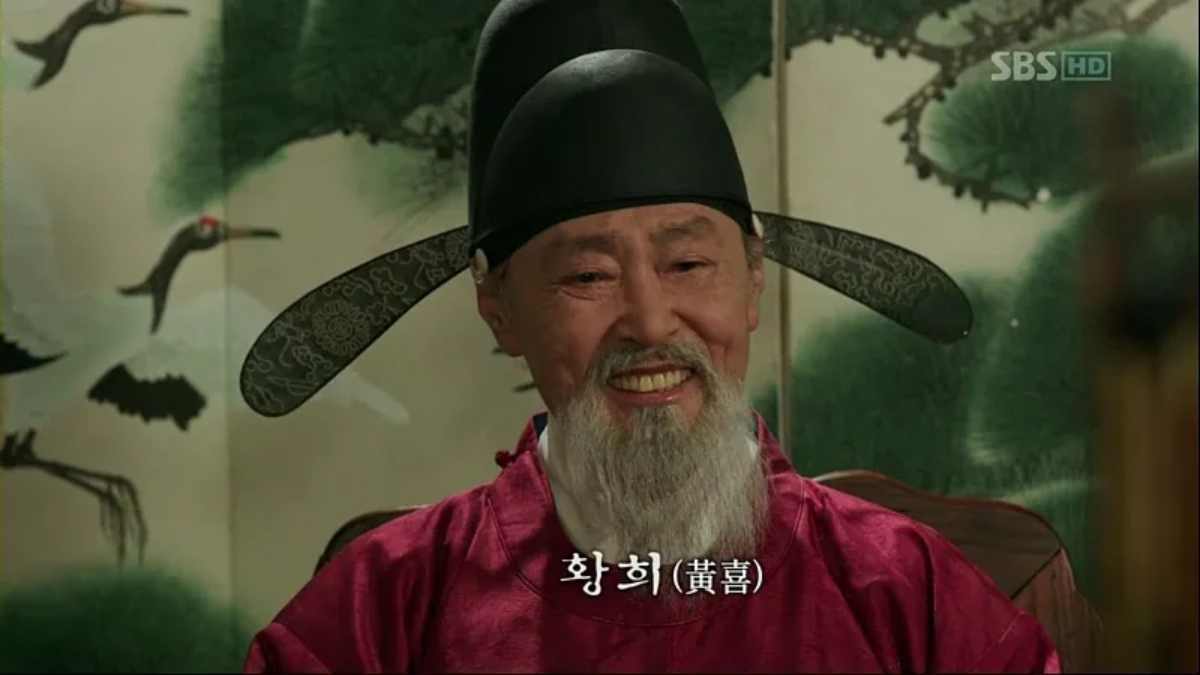 引用:SBS『根の深い木』