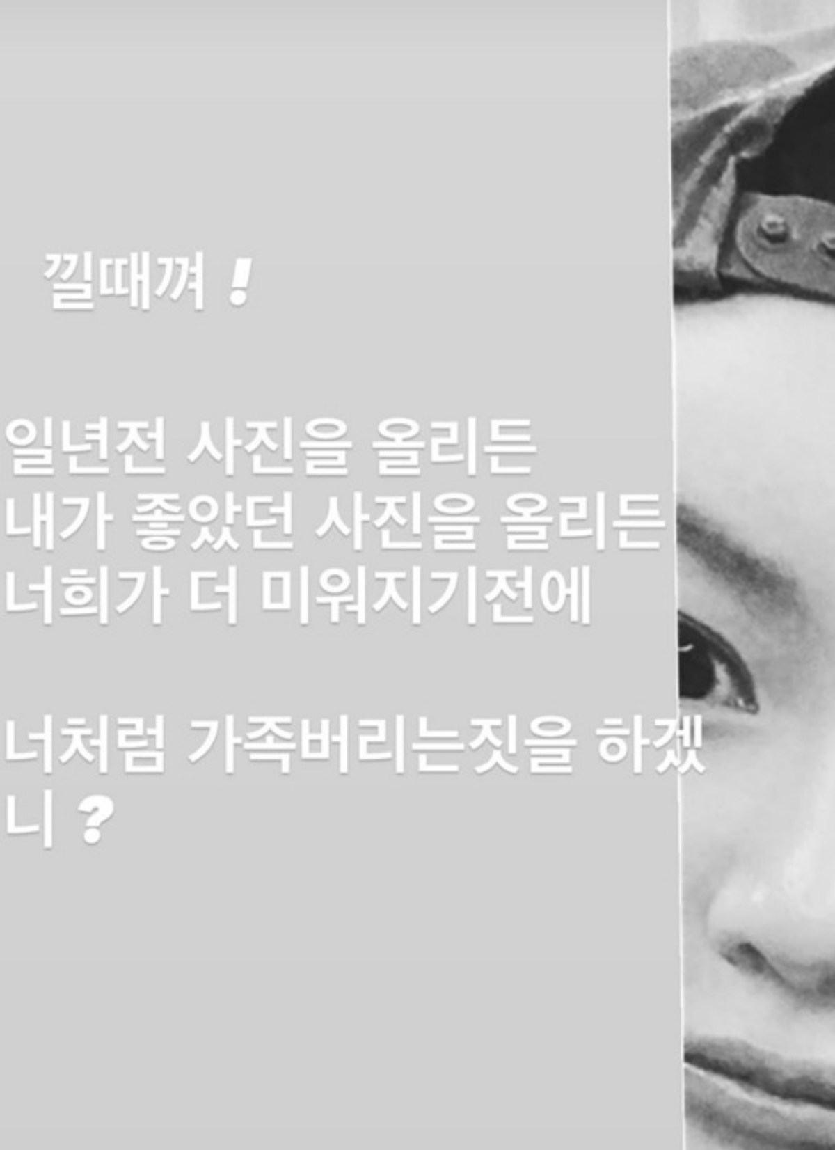 引用：instagram@88monstar_a