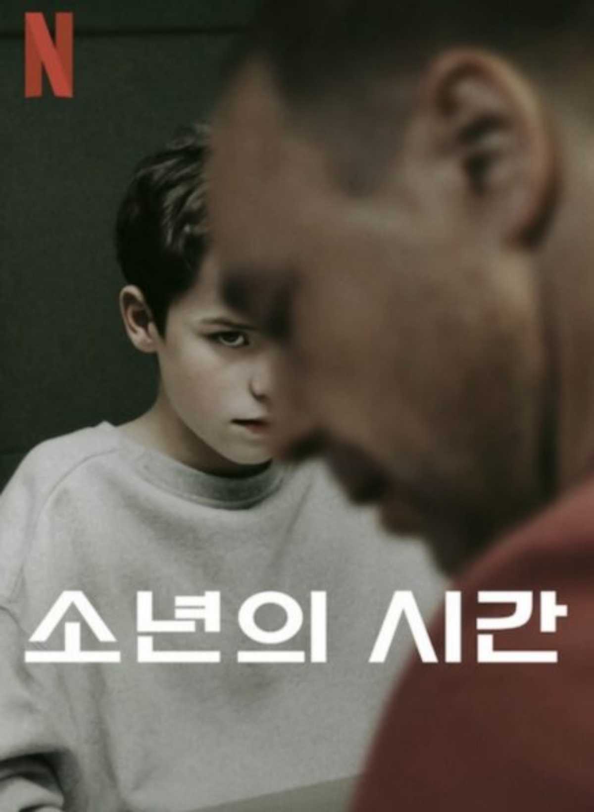 引用：Netflix『アドレセンス』