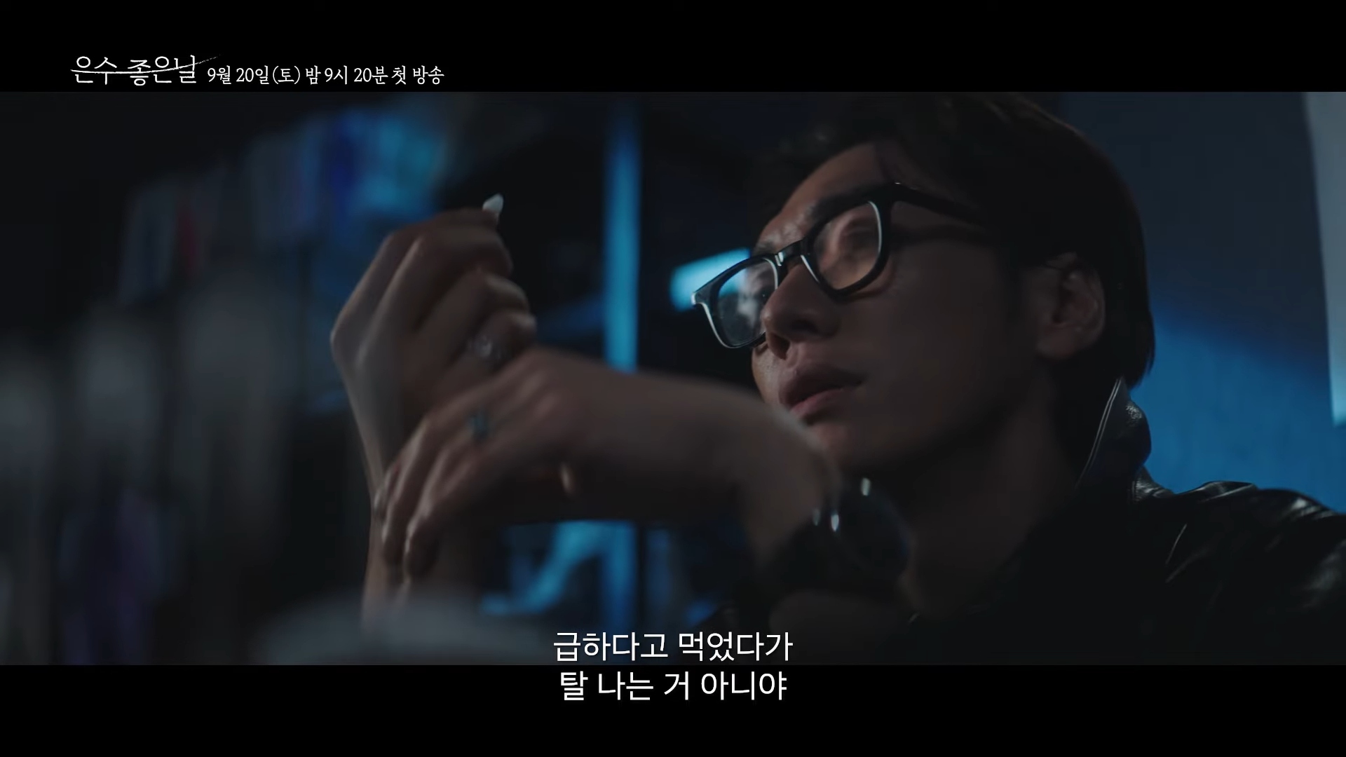 引用:YouTube「KBS Drama」