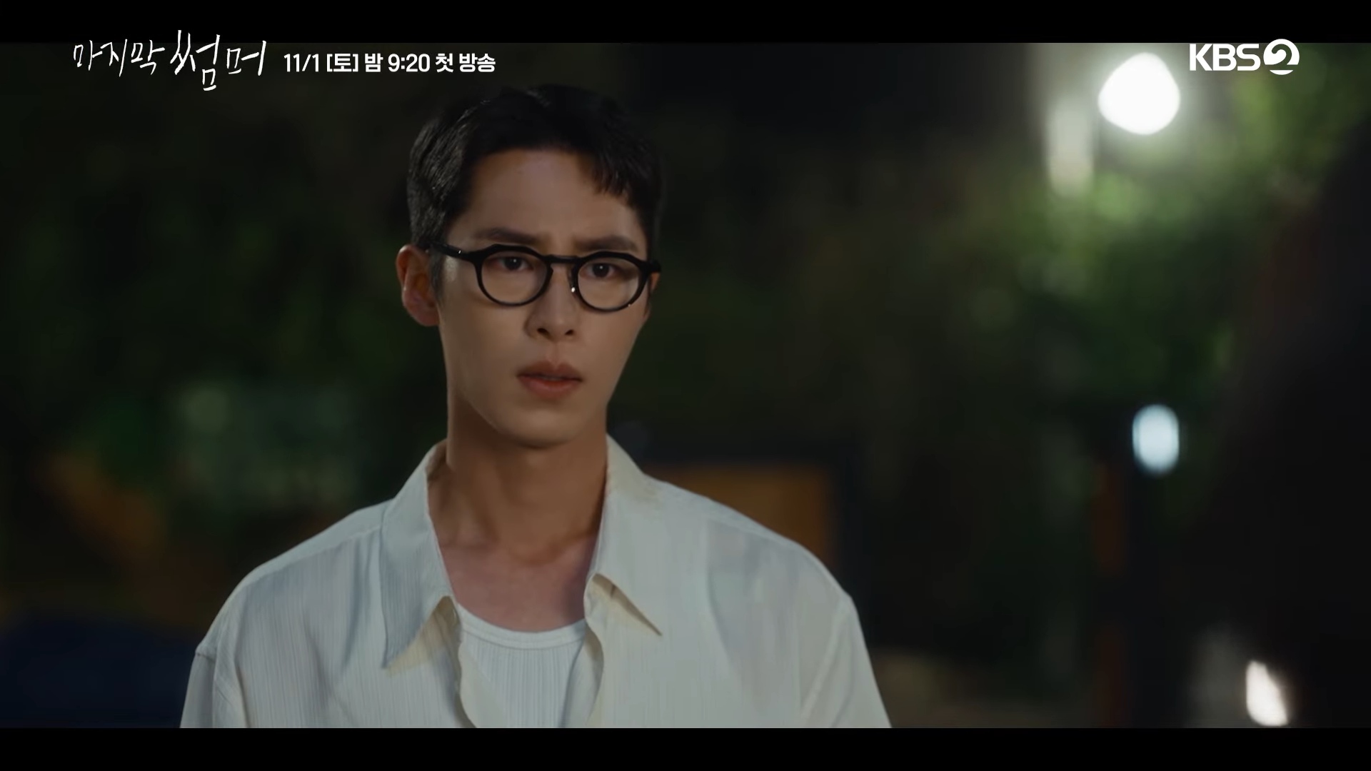 引用:YouTubeチャンネル「KBS Drama