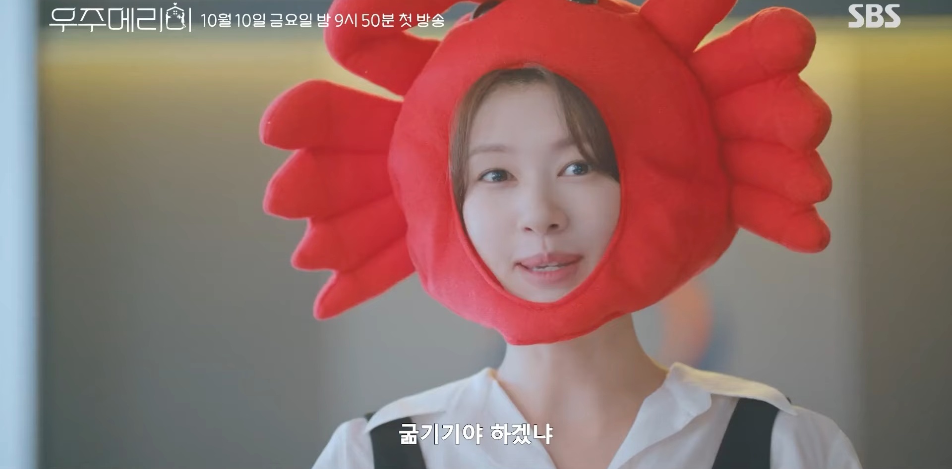 引用： YouTube「SBS」