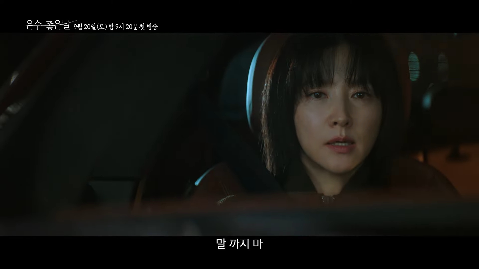 引用:YouTube「KBS Drama」
