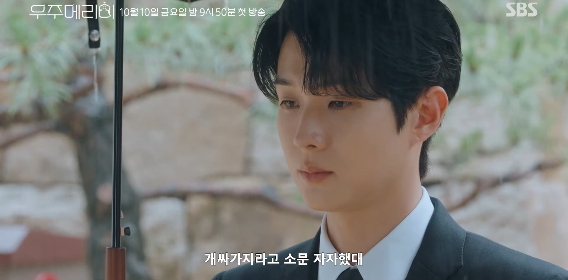 引用： YouTube「SBS」