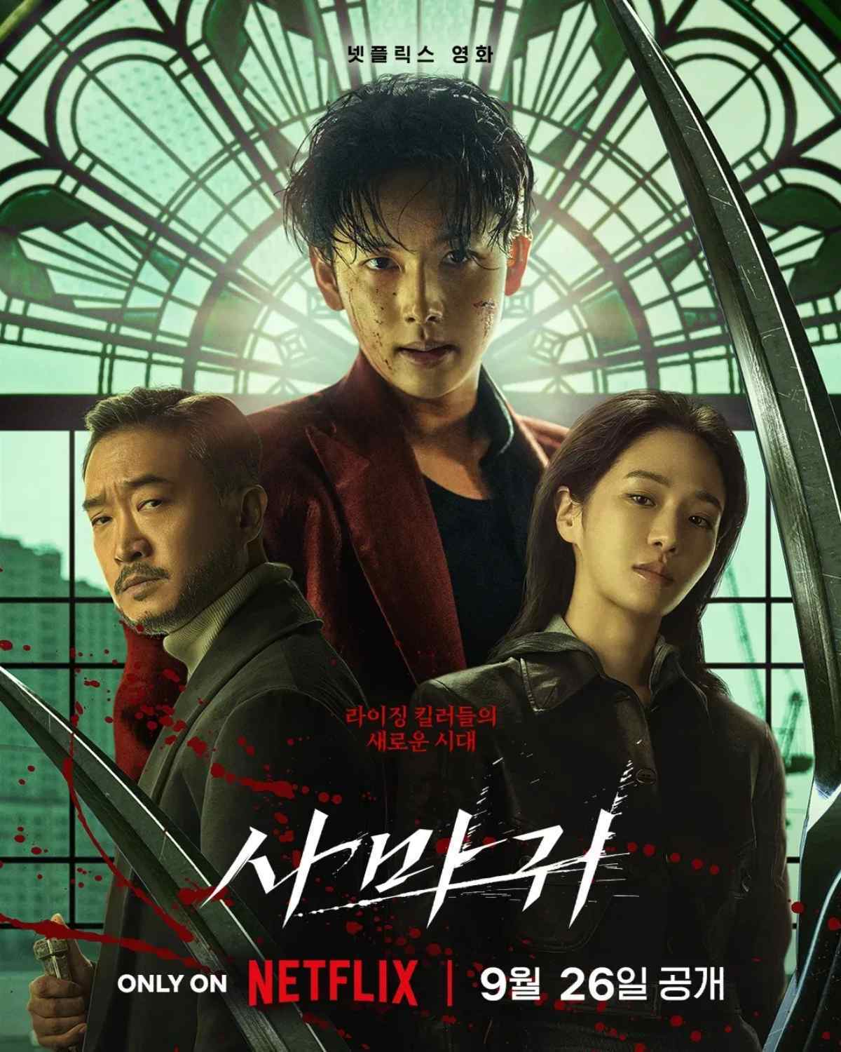  引用：Netflix