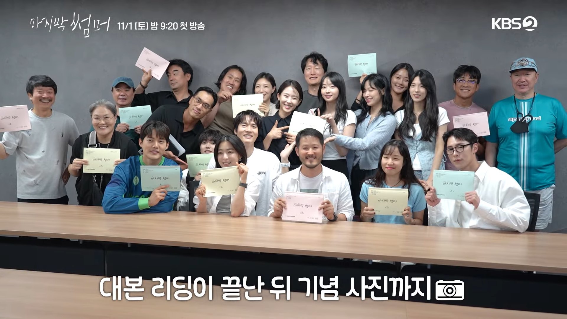引用:YouTubeチャンネル「KBS Drama