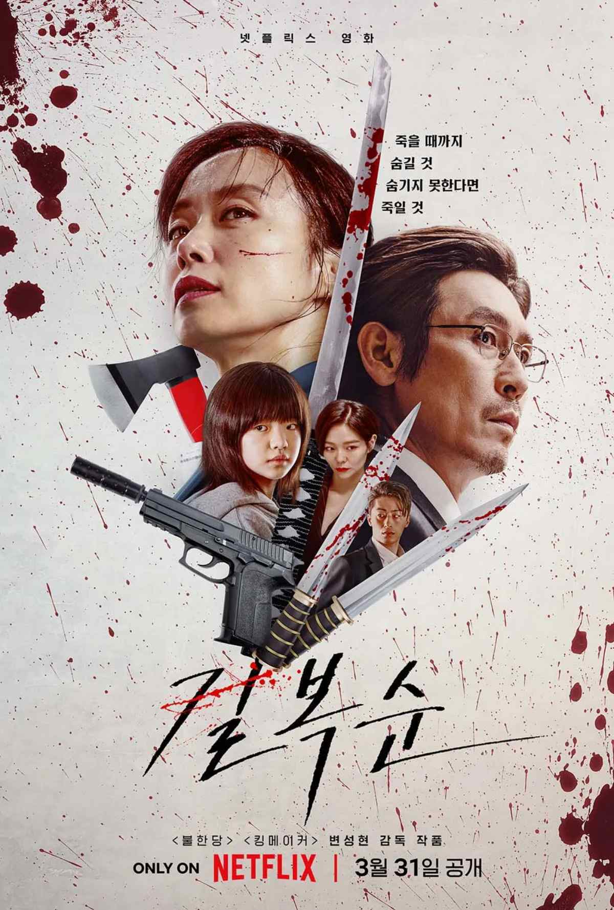  引用：Netflix