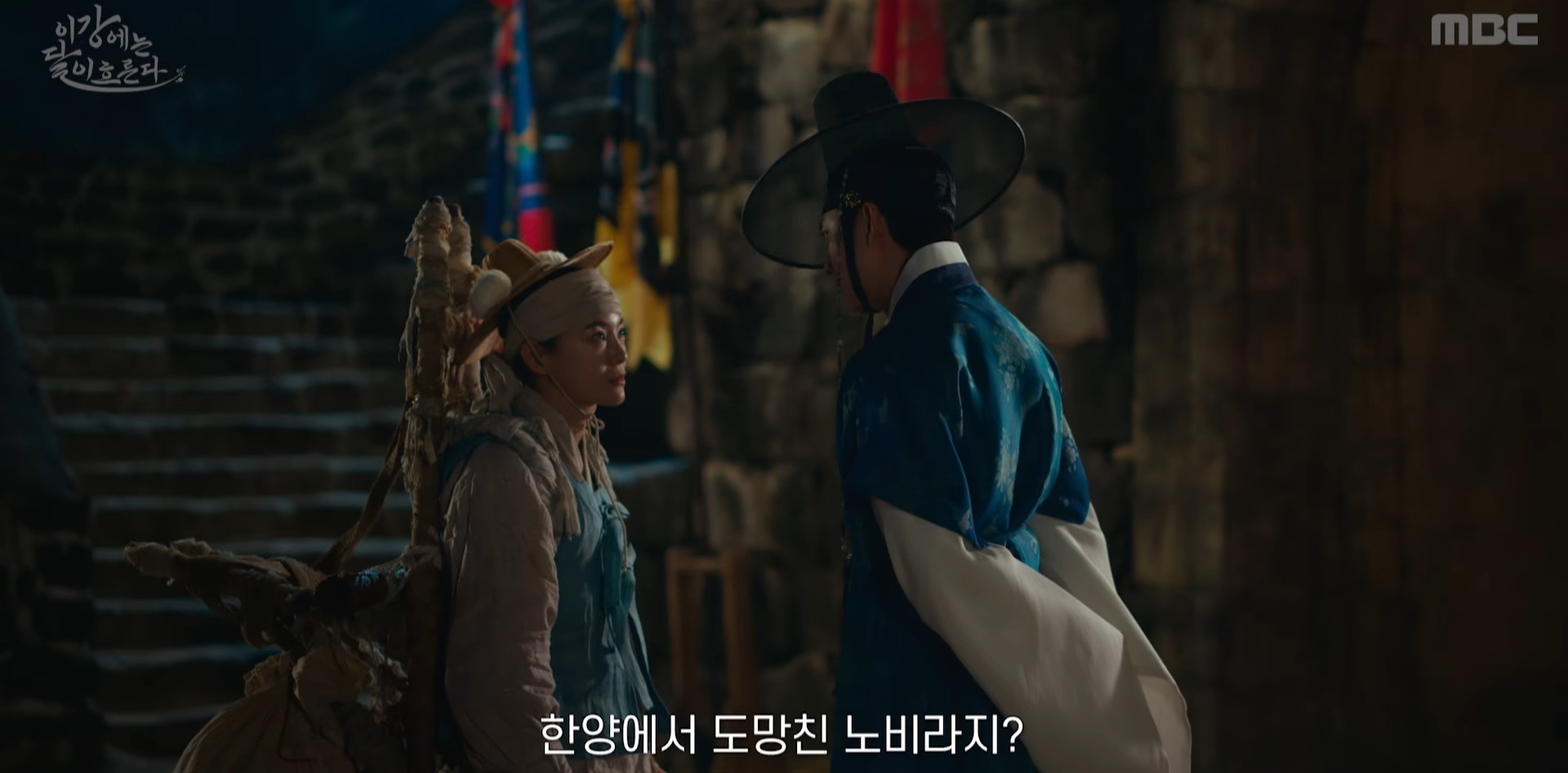 引用：Youtubeチャンネル「MBCdrama」