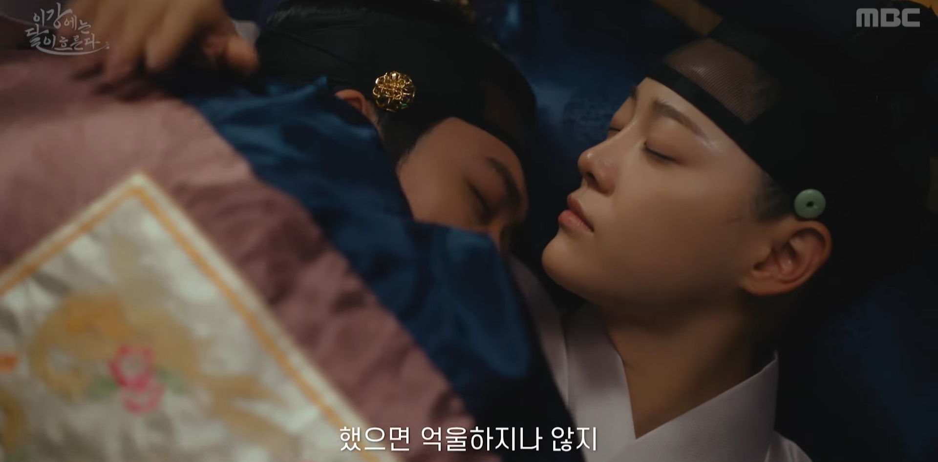 引用：Youtubeチャンネル「MBCdrama」
