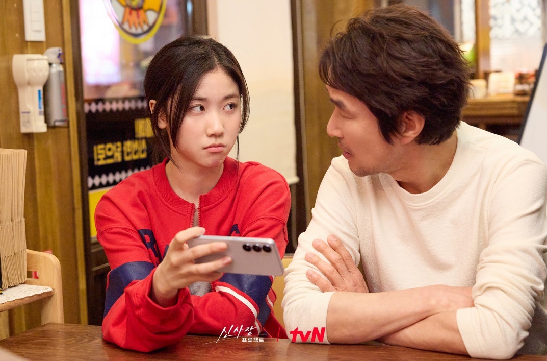 引用：tvN『シン社長プロジェクト』