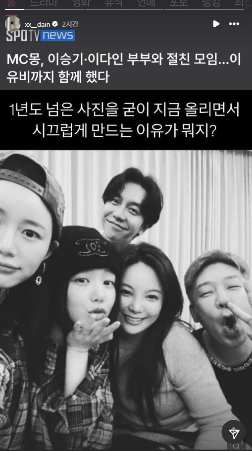 引用:instagram@xx__dain