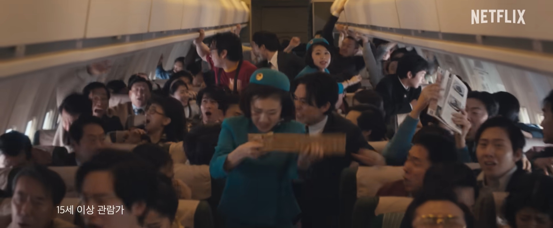 引用:Netflix『グッドニュース』