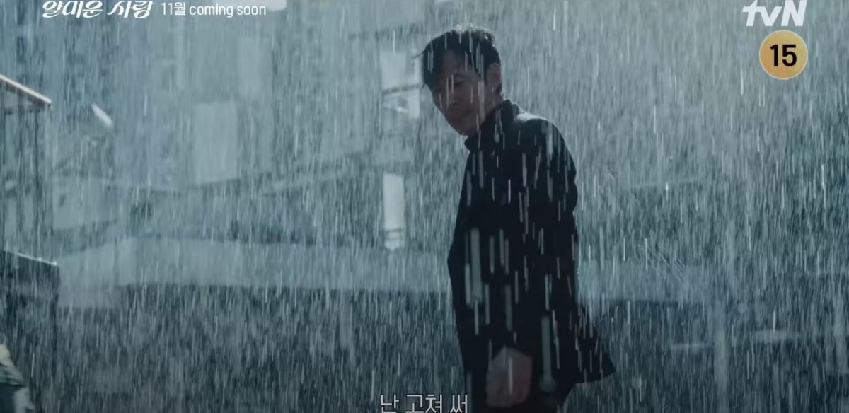 引用： Youtubeチャンネル「tvN DRAMA」