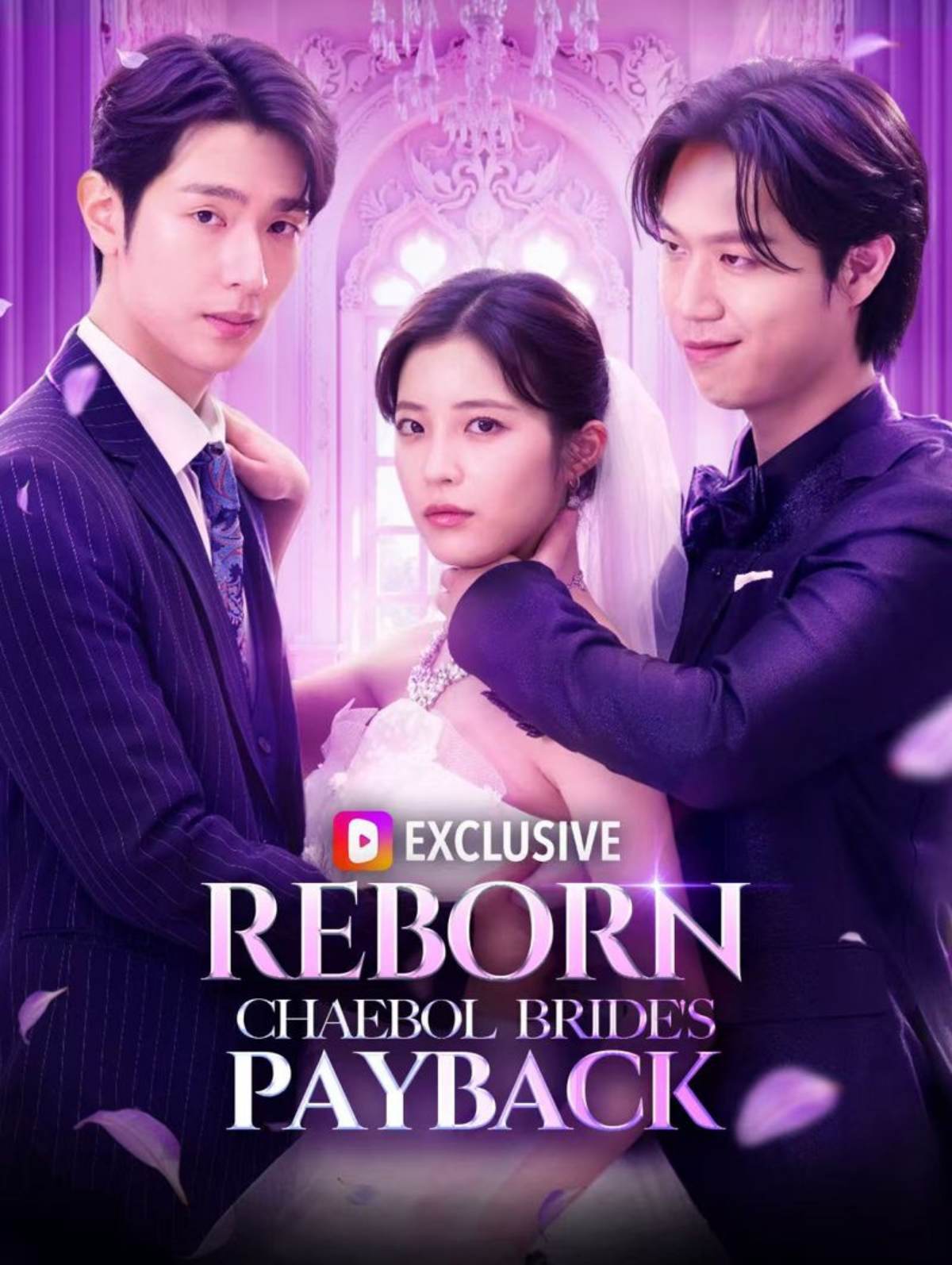 引用:『今世は財閥家の末嫁(Reborn : Chaebol Bride’s Payback)(韓国語原題訳)』