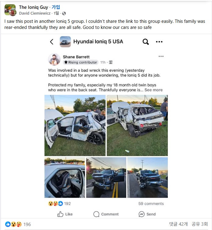 ©AP신문(AP뉴스)/ 이미지 제공 = 현대자동차 ▲셰인 배럿이 자신의 교통사고 경험을 공유한 SNS 게시글 캡처