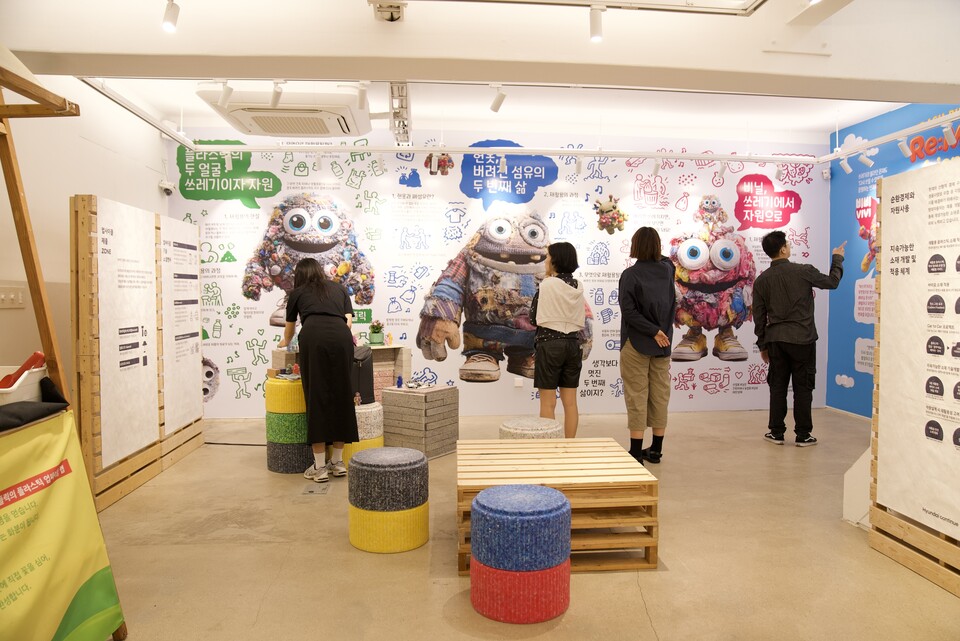 ©AP신문(AP뉴스)/이미지 제공 = 현대자동차 ▲관람객들이 '컬러풀 라이프 - RE:Color' 전시회를 관람하는 모습