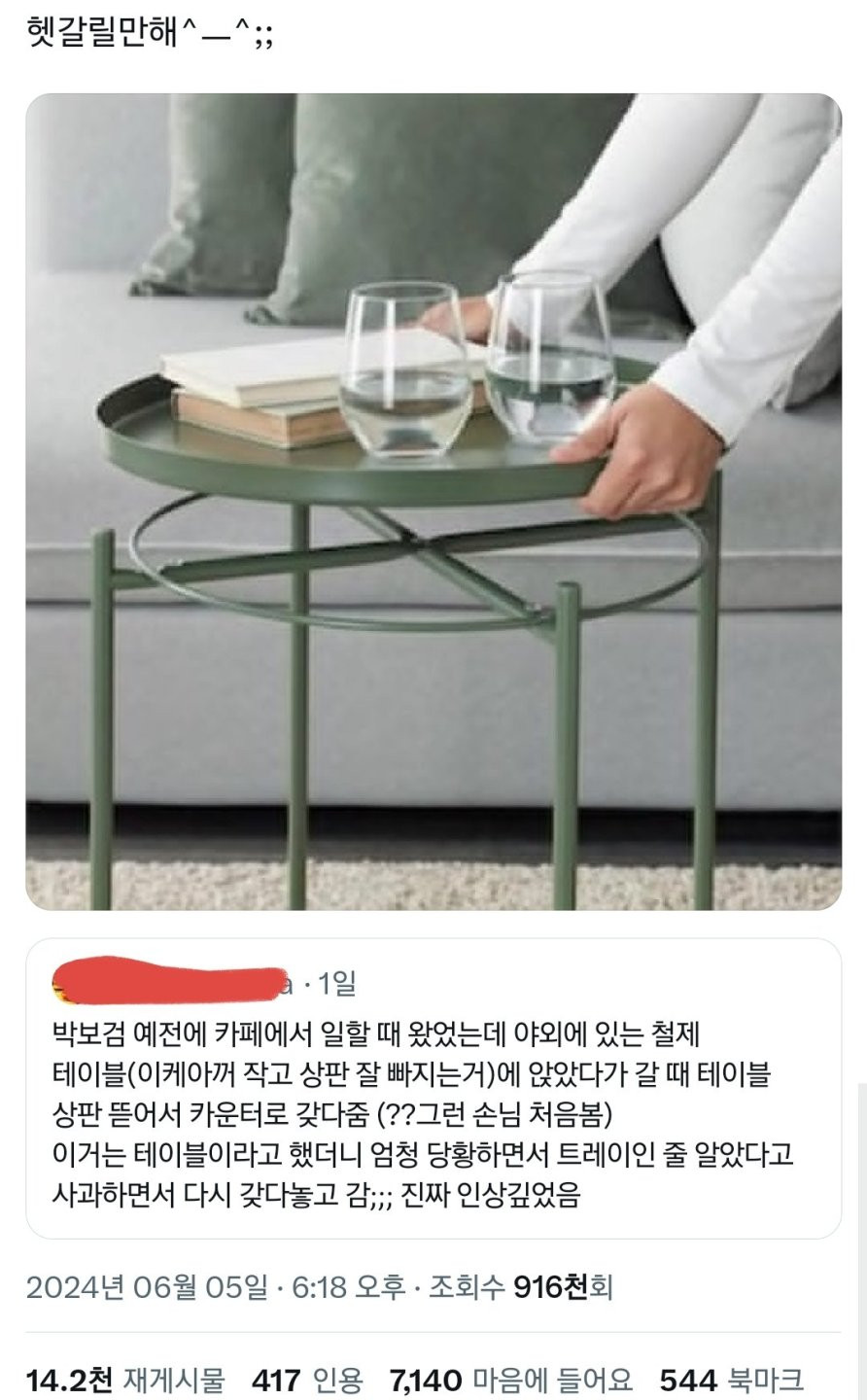 btaffcf1235baa21e07a7b493af5adf8fe.jpg