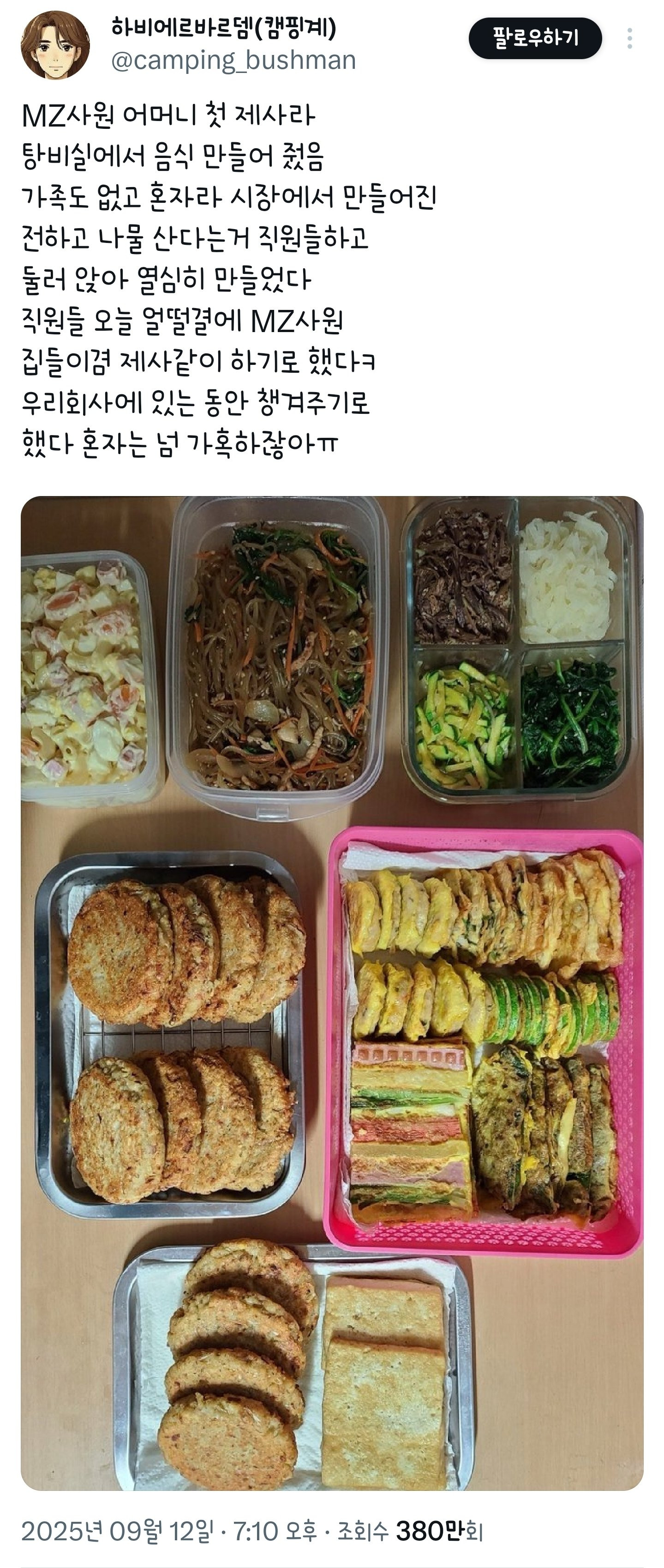 bteed1e1ff58c03471412b80112f42075c.jpg