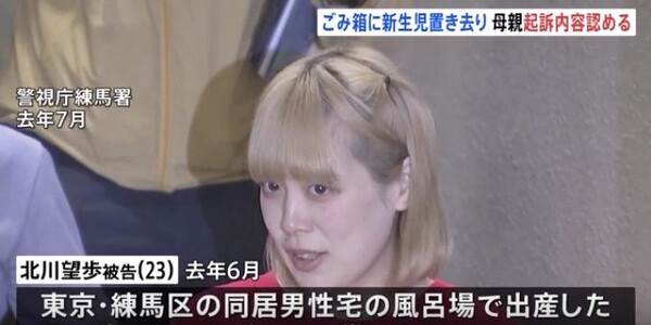 引用：ニューシス