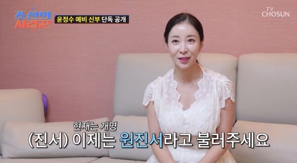 引用:TV CHOSUN『朝鮮のサランクン(愛し上手)』
