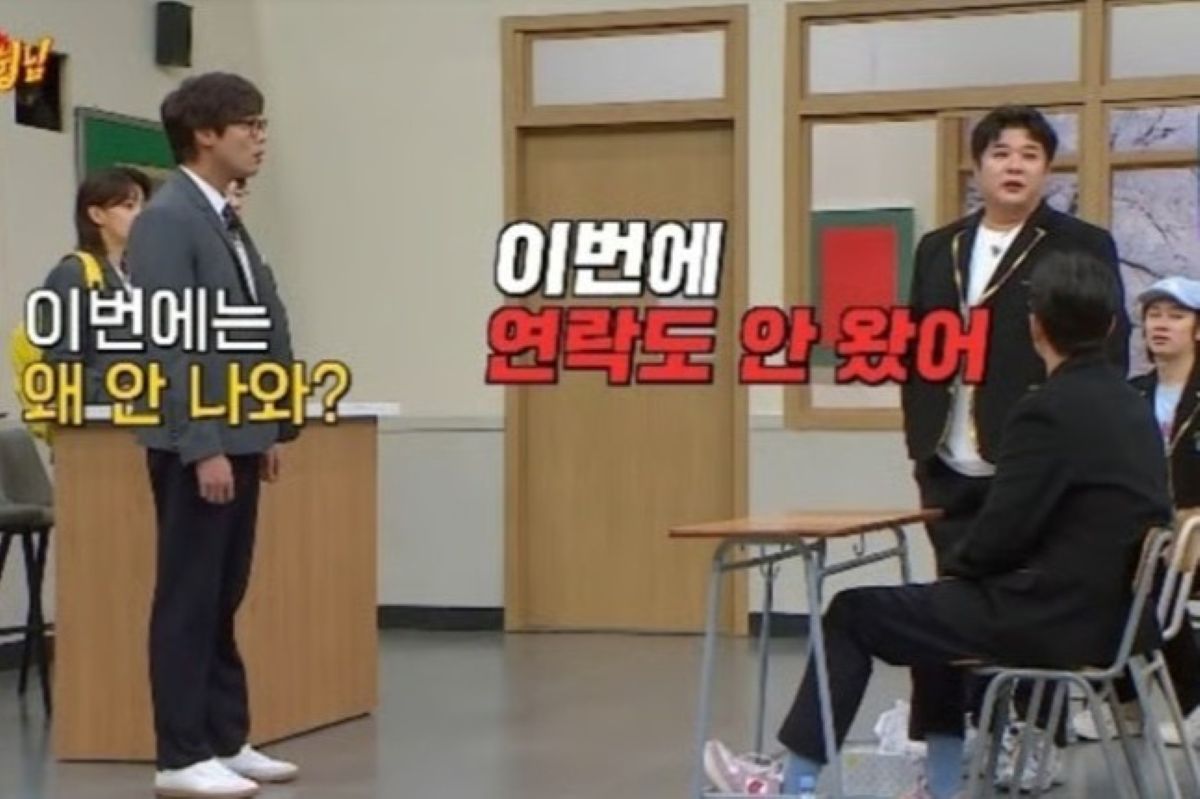 출처: JTBC '아는형님' 