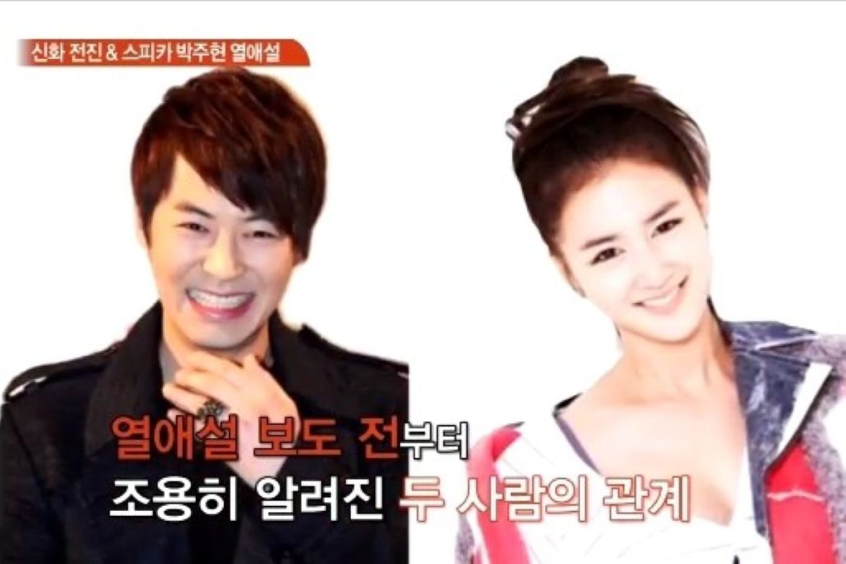 출처: JTBC 