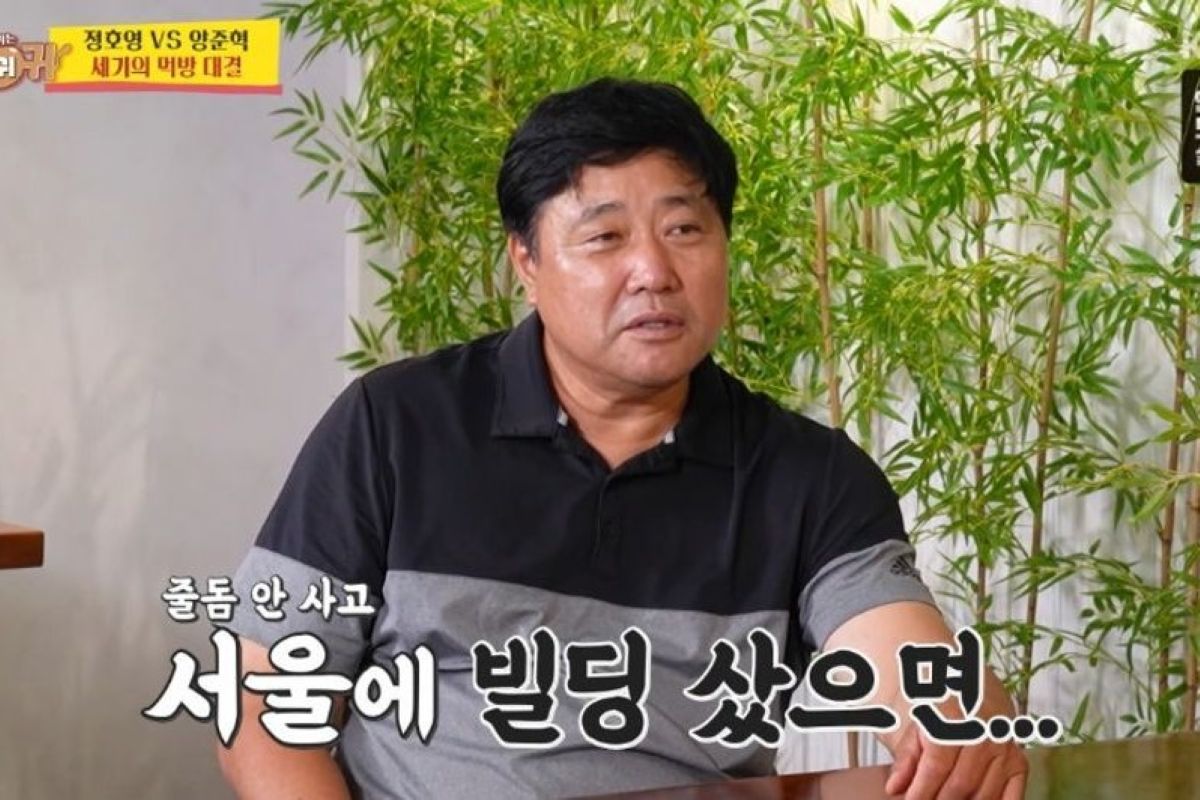 출처: KBS '사장님 귀는 당나귀 귀' 