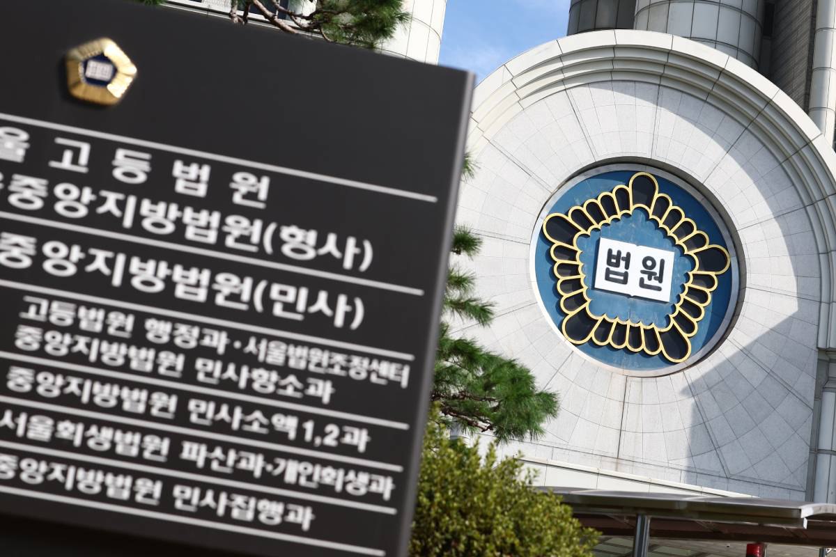 출처: 뉴스1