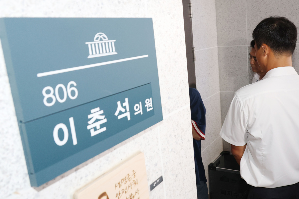 출처 : 뉴스 1