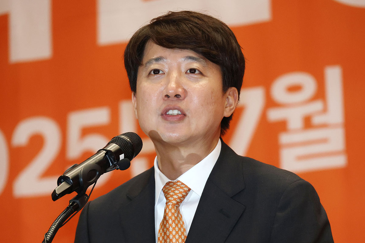 출처 : 뉴스 1