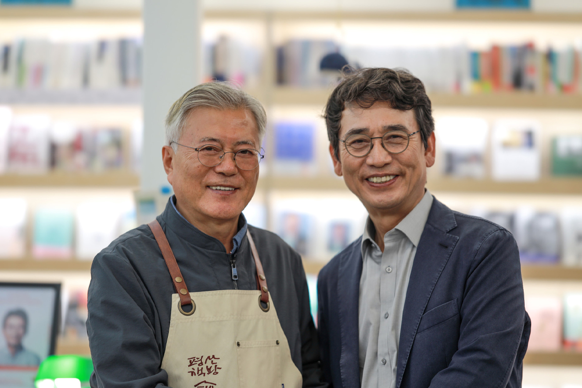 출처 : 평산책방 제공