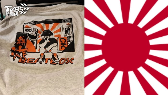 引用：TVBS