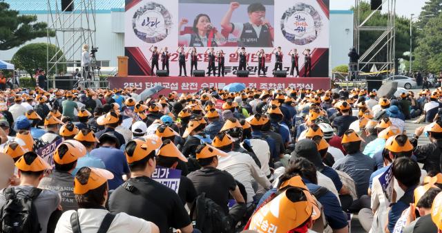 현대자동차 노조가 울산 공장에서 파업 출정식을 하고 있다 