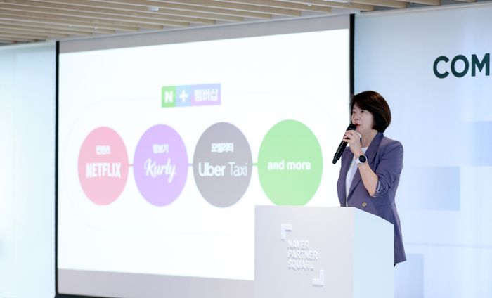 이윤숙 네이버 쇼핑사업부문장이 지난 9일 서울 종로구 네이버스퀘어 종로에서 열린 