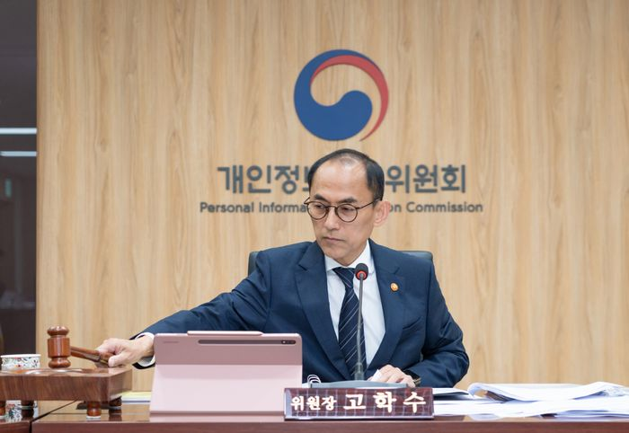 고학수 개인정보보호위원회 위원장이 8월 27일 오후 서울 종로구 정부서울청사에서 개최된 2025년 제18회 개인정보보호위원회 전체회의에서 의사봉을 두드리고 있다.ⓒ개인정보보호위원회